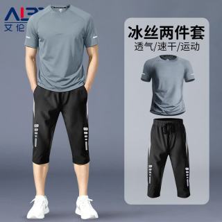 Alen Botun 七分裤跑步运动套装男夏季冰丝速干短袖短裤休闲健身衣服7八分裤