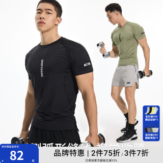 omG! OMG高弹力紧身短袖男士夏季运动T恤健身衣服三分袖训练跑步服 黑色 XL