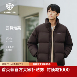 坦博尔 泡芙短款羽绒服男女同款冬季立领面保暖厚外套TA5560331D 枫韵棕 L (175)