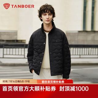 坦博尔 真五折！短款轻薄菱格纹羽绒服