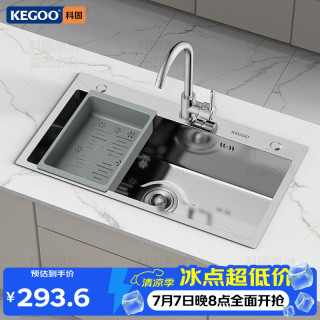 科固 厨房水槽洗菜盆大单槽带龙头淘菜洗碗池台中下一体盆75*45cmK8039