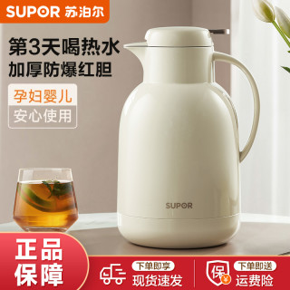 苏泊尔 保温壶大容量家用长效保温水壶玻璃内胆暖水瓶热水壶暖壶