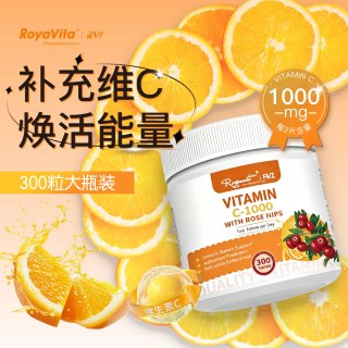 Royavita 美国原装进口玫瑰果维生素C 1000mg 300片/瓶