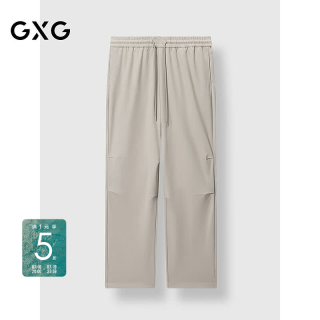 GXG 男装 [商场同款]直筒长裤宽松休闲裤简约25夏新品G25X022082 卡其色 S