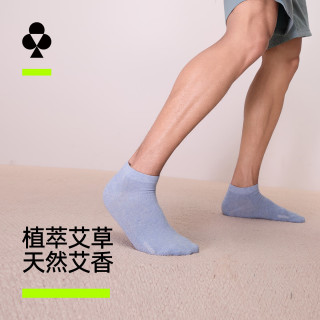 YOUKESHU 袜子男士新疆棉10A抗菌防臭吸汗丝滑夏季薄款短袜
