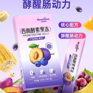 Newliann 3盒 西梅酵素果冻益生元菌清肠孝素排宿便果蔬汁饮店