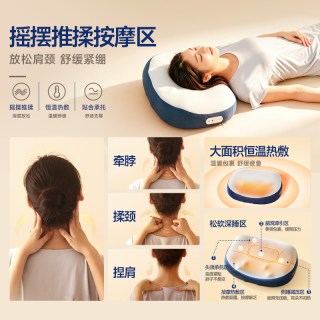 倍轻松 PS1lite哄睡枕按摩枕热敷肩颈按摩仪颈椎按摩器礼物送礼