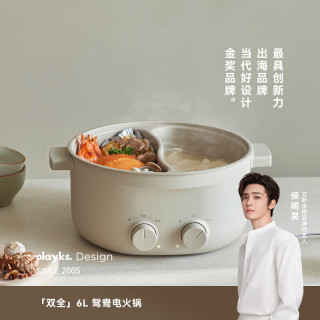 欧莱克 立时 电火锅鸳鸯一体家用宿舍大容量
