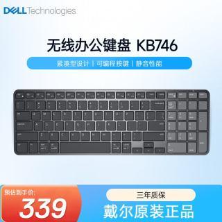 戴尔 无线键盘 双模链接超长续航蓝牙高端商务办公全尺寸键盘 紧凑型可充电键盘 兼容MacOS苹果KB746
