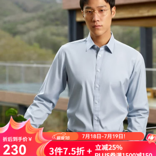 雅戈尔 男士 DP免烫纯棉 衬衫短袖