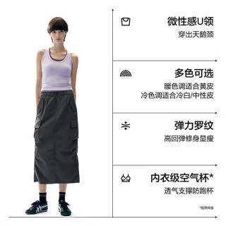 蕉内 凉皮5系女士U领肌底衣背心吊带含氨基酸带胸垫美背显瘦夏季薄款 奶油白 S