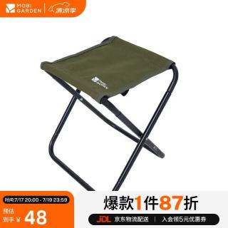 牧高笛 户外钓鱼椅铝合金露营小马扎 NX22665033 云杉绿