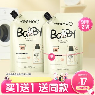 英氏 婴儿洗衣液宝宝专用洗衣液新生婴幼儿童柔护洗衣液补充装