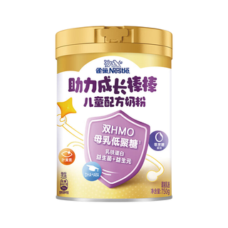 雀巢 助力成长棒棒儿童配方奶粉