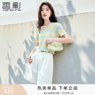 香影 渐变色镂空针织衫女2026夏季新款小个子圆领短袖正肩t恤上衣 黄色 S 155/80A/85-95斤