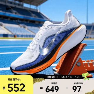 NIKE Pegasus 42男子飞马42透气回弹轻盈灵活柔软跑步鞋 IB1873-102 42