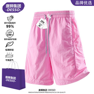 DESSO 唐狮集团DESSO短裤运动宽松冰丝透气百搭速干男女同款夏季五分裤