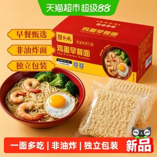 88VIP：弘威 早餐鸡蛋面 非油炸 1.2kg 箱装