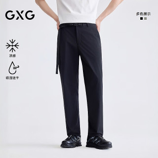 GXG 男装 直筒腰带扣长裤户外肌理休闲裤 26夏季新品