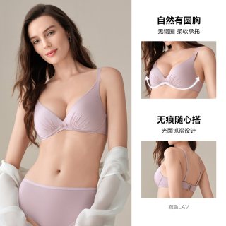安莉芳 女士无钢圈文胸 EBW0786