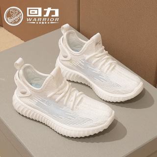 回力 童鞋飞织透气运动鞋轻便跑鞋易穿脱男童椰子鞋WZJS0150 白色  32