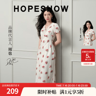 红袖 碎花连衣裙2026夏季新款女装蕾丝花边短袖V领长裙 米底花611