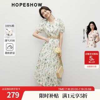 红袖 周也代言甜美气质连衣裙夏季新款女装收腰V领碎花长裙 白底花619