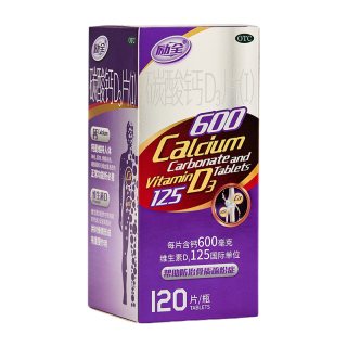 励全 碳酸钙D3片（Ⅰ）120片全家补钙预防骨质疏松