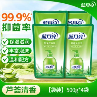 88VIP：蓝月亮 抑菌洗手液补充装500g袋装替换家用官网正品商用