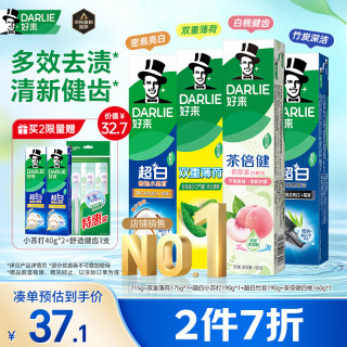 好来 牙膏套装 (双重薄荷175g+超白竹炭深洁190g+超白密泡小苏打冷压椰子油190g+茶倍健初萃茶白桃味160g)
