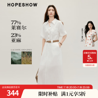 红袖 莱赛尔连衣裙2026秋季新款女装高级感撞色落肩翻领休闲衬衫长裙 本白001 L