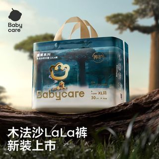 babycare 皇室木法沙的王国拉拉裤