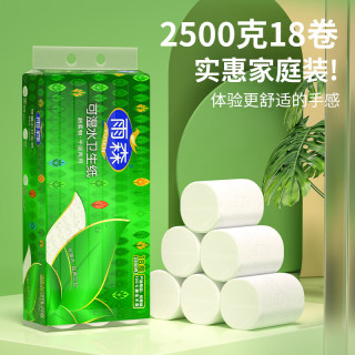 雨森 可湿水卫生卷纸纸巾卫生间厕纸手纸家庭装 5层 138g*36卷 5斤*2提