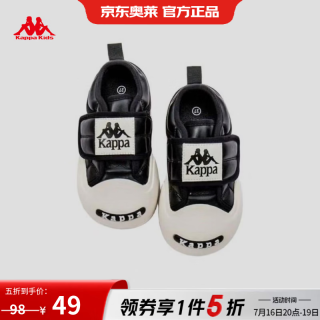 卡帕 儿童户外运动休闲鞋，有大码