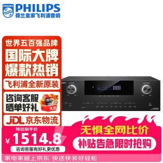 飞利浦 CSS1840家用蓝牙功放机专业AV重低音hifi家庭影院KTV音响音箱卡包
