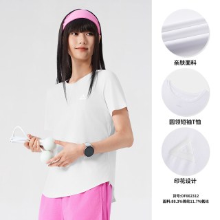 匹克 冰巢果冻T 女款运动T恤 DF632122