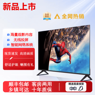 4KK 王牌 新款液晶电视机 43英寸