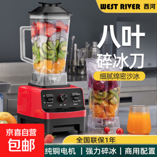 京东自营 破壁机豆浆机榨汁机豆浆机全自动免煮2025新款静音榨汁杯料理机家用1-2人多功能免洗 中国红【商用/家用
