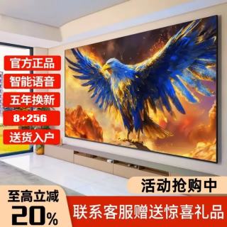 4KK 王牌电视机8K液晶超高清蓝光WiFi手机投屏客厅家用护眼智能网络语音客厅可壁挂彩电新机大屏 高清电视版
