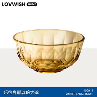乐唯诗 琥珀色玻璃碗微波炉专用耐高温家用面碗沙拉碗饭碗汤碗餐具套装 乐怡大碗1020ml*1