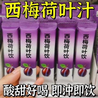 梦芝方 西梅荷叶汁固体饮料 50g 1盒