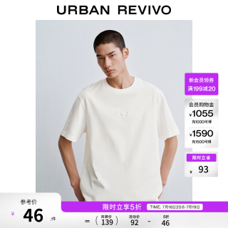 UR UR2026夏季新款男装休闲百搭日常趣味立体图案T恤UUY460049+ 本白 XS