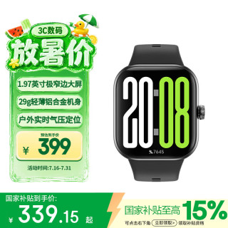 荣耀 X5智能手表 极窄边大屏
