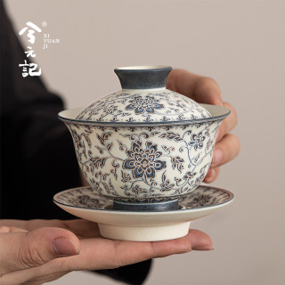 兮元记 青花缠枝莲茶具 高档描银盖碗茶杯 规格单个 三件套