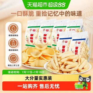 88VIP：盼盼 家庭号薯片 400g 袋装