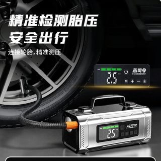 百亿补贴：芯司令 汽车应急启动电源车载充气泵一体机