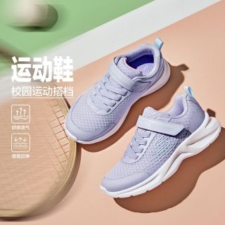 百亿补贴：斯凯奇 女款运动鞋