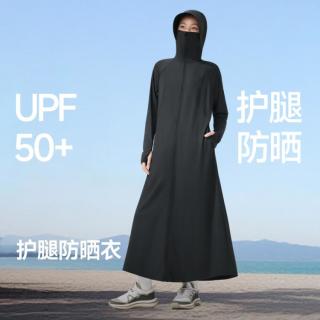 蕉下 女款防晒衣