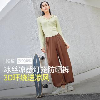 蕉下 春夏女裤束脚透气宽松百搭冰丝超宽松大码女装运动