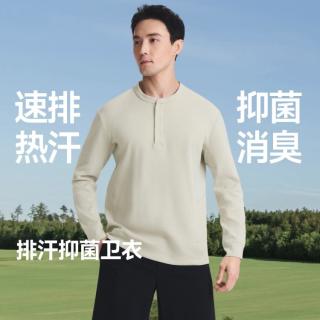 蕉下 男士功能打底衫亨利领卫衣透气运动户外通勤